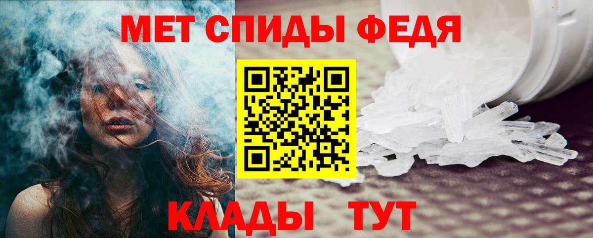 АМФЕТАМИН  Амфетамин 97%  Amphetamine  Озёрск  Вход с VPN 