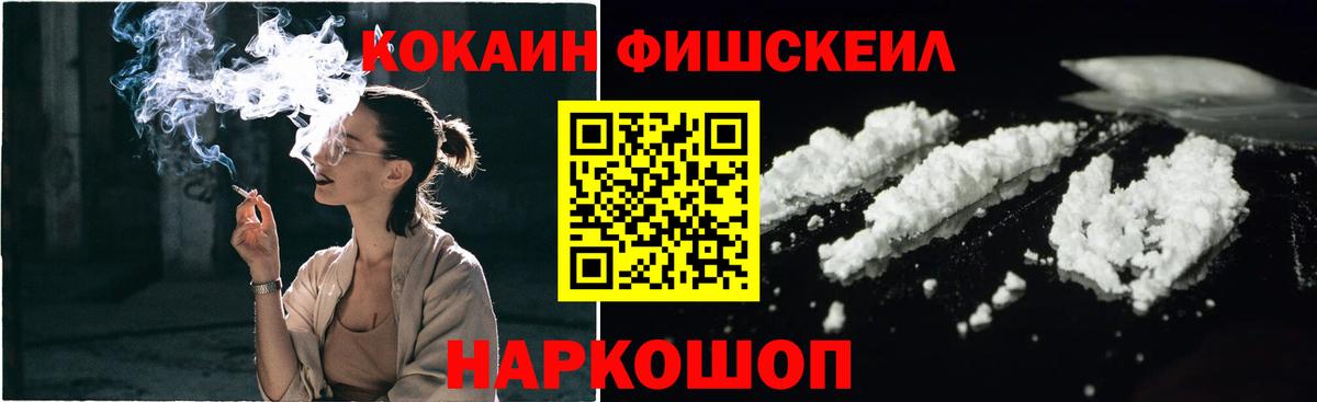 Cocaine Перу Озёрск