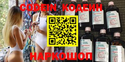 мяу мяу кристалл Нальчик
