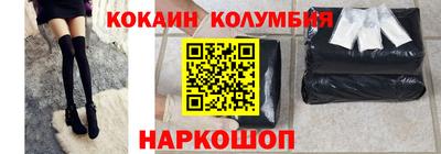 круглые Наро-Фоминск