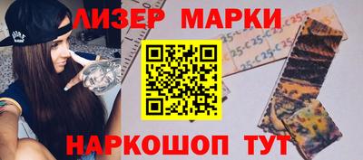 мяу мяу кристалл Нальчик