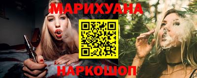 мяу мяу кристалл Нальчик
