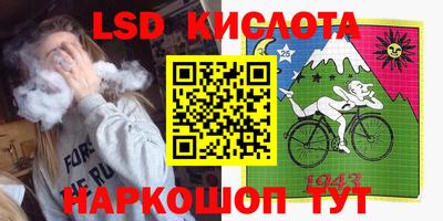 мяу мяу кристалл Нальчик