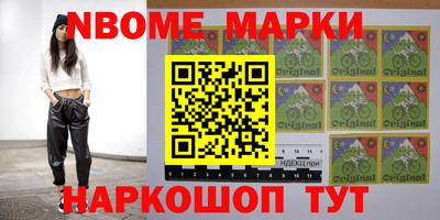 круглые Наро-Фоминск