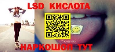 круглые Наро-Фоминск