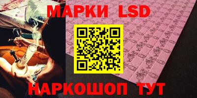 круглые Наро-Фоминск