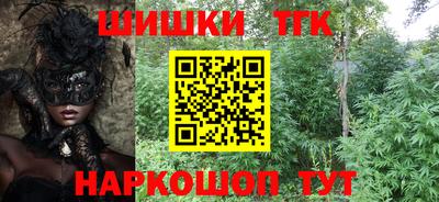 круглые Наро-Фоминск