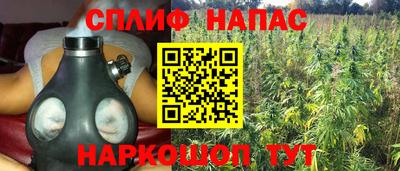 мяу мяу кристалл Нальчик