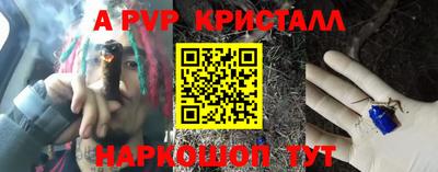 круглые Наро-Фоминск