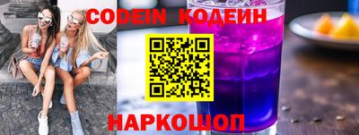 круглые Наро-Фоминск