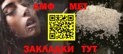 круглые Наро-Фоминск