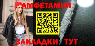 мяу мяу кристалл Нальчик
