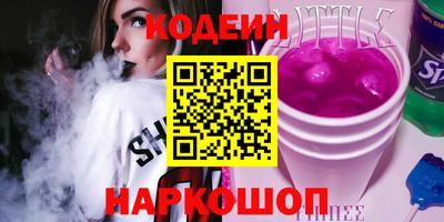 мяу мяу кристалл Нальчик