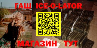 круглые Наро-Фоминск
