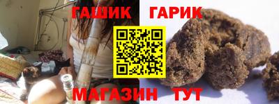 круглые Наро-Фоминск