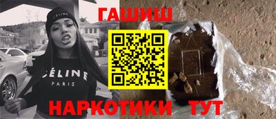 мяу мяу кристалл Нальчик