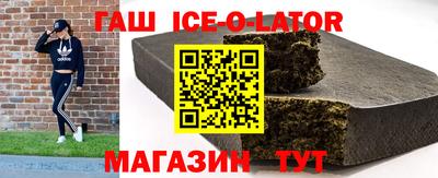 мяу мяу кристалл Нальчик