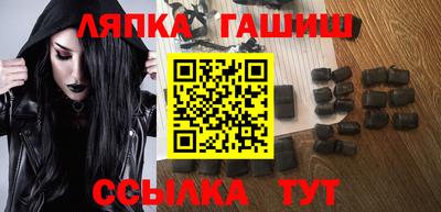 мяу мяу кристалл Нальчик