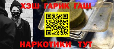 круглые Наро-Фоминск