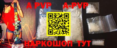 круглые Наро-Фоминск