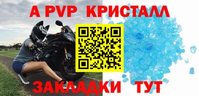 круглые Наро-Фоминск