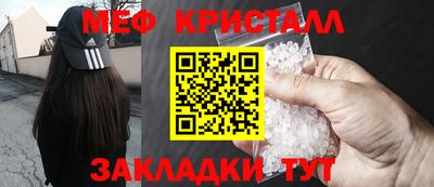 круглые Наро-Фоминск