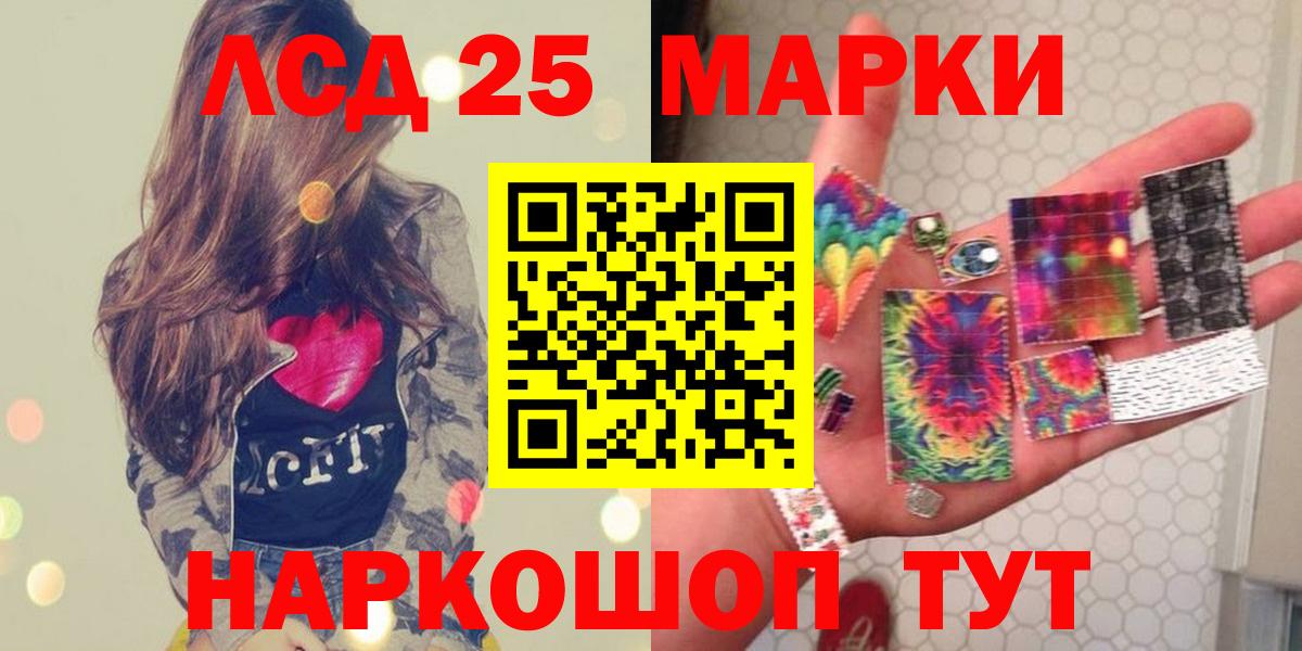 ссылка на мегу ТОР  Лсд 25 экстази ecstasy  Озёрск  Вход с VPN  Лсд 25 экстази кислота 