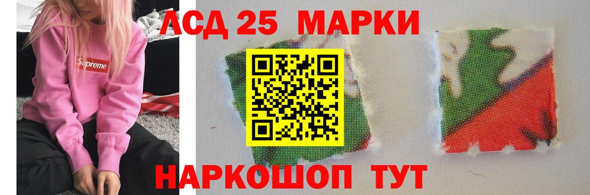Лсд 25 экстази ecstasy Озёрск