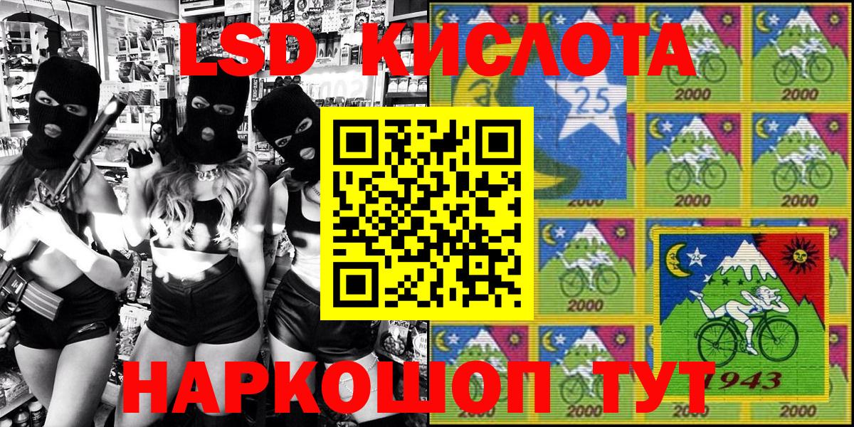 Наркотические марки 1,5мг  Вход с VPN  Озёрск 