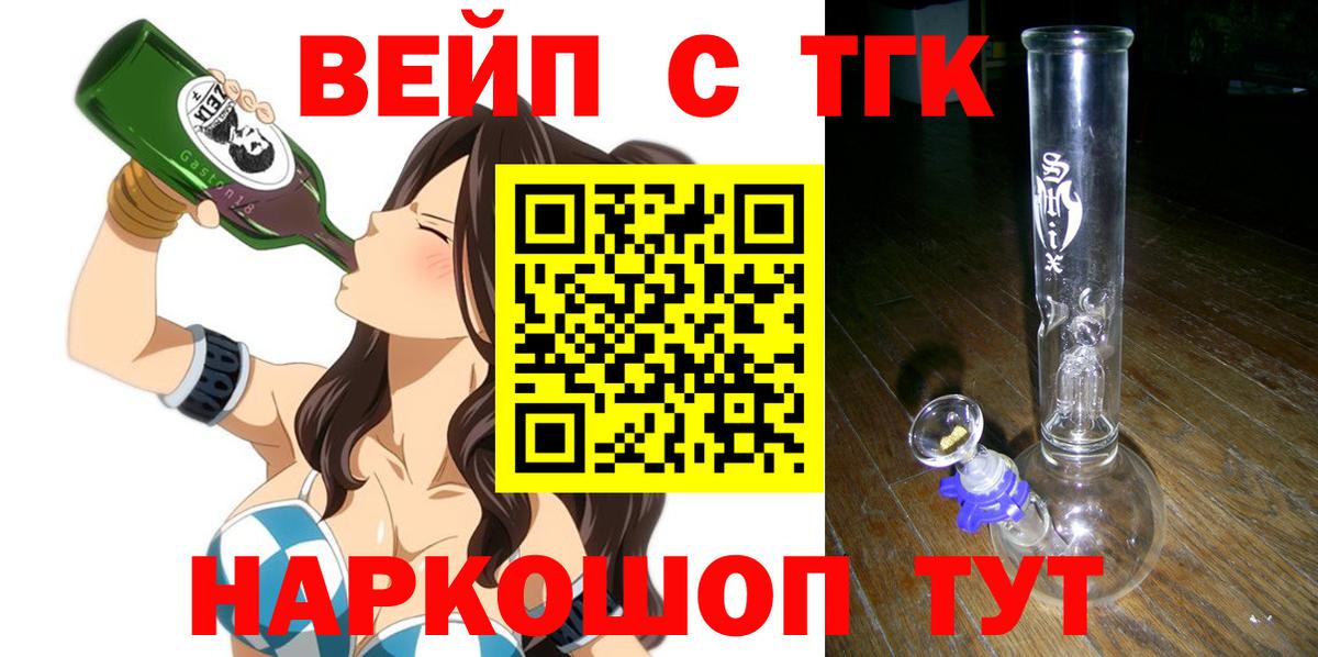 Дистиллят ТГК Wax Озёрск
