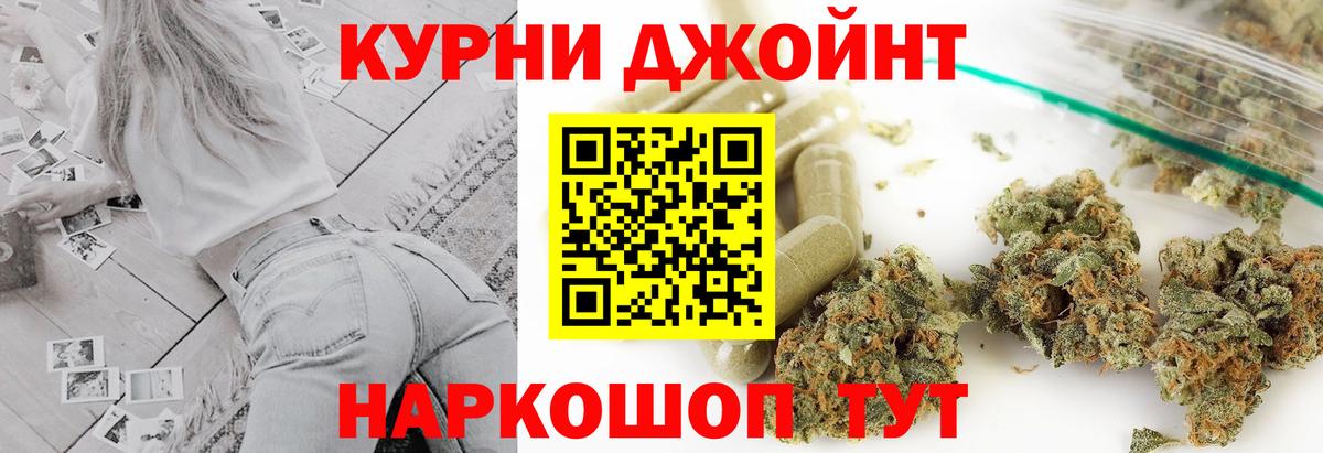 Шишки марихуана MAZAR Озёрск